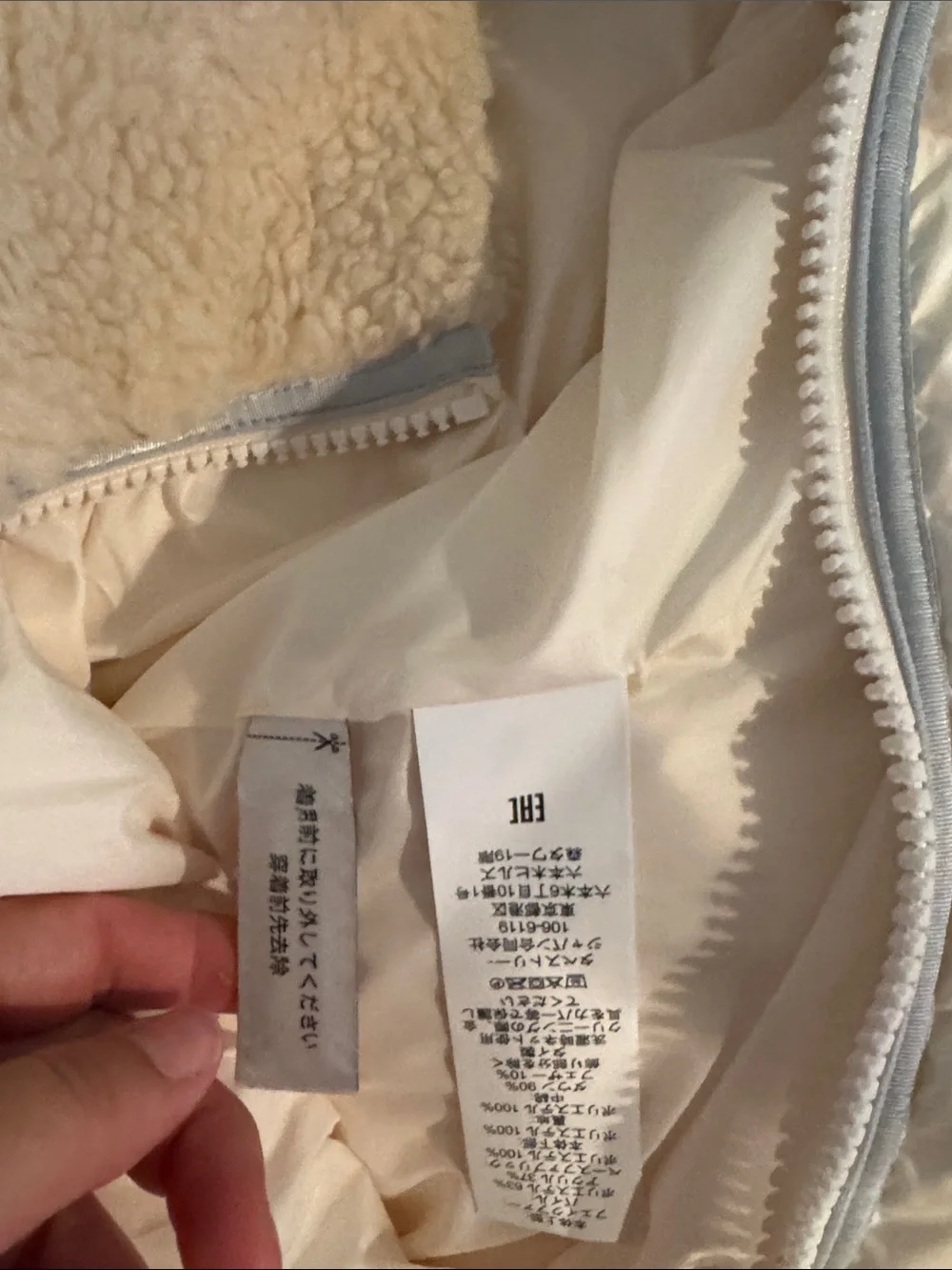 Coach Cream White Puffer Sherpa Jacket with Navy Pocket